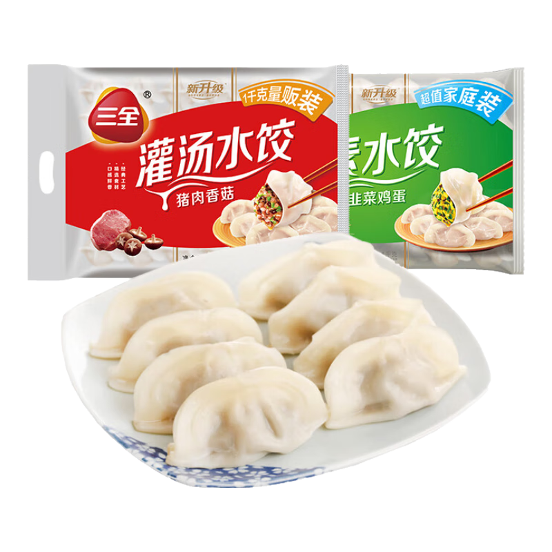 PLUS会员：三全 灌汤系列 猪肉香菇+韭菜鸡蛋饺子 2kg 约108只 31.83元（15.91元/