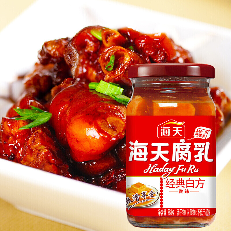 海天经典白方腐乳微辣味288g1036元