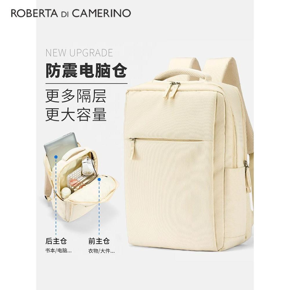 百亿补贴：Roberta di Camerino 诺贝达 Nobeda 诺贝达 女生大容量电脑背包 通勤旅