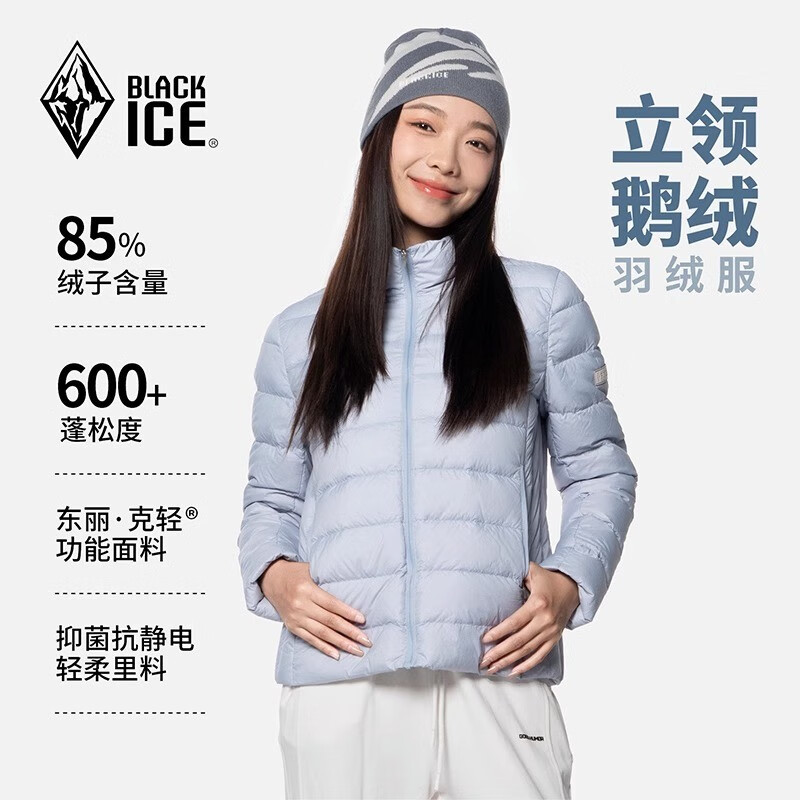 BLACKICE 黑冰 23冬季新品黑冰户外立领无帽保暖鹅绒轻薄短款羽绒服女款4065F 