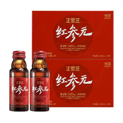 88VIP、需福袋：正官庄 红参液饮品 100ml*20瓶 65.99元+356淘金币（75.99元+10元猫