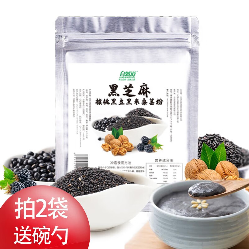 自然道 黑芝麻核桃黑豆黑米桑葚粉 500g 1袋 拍3件 赠碗勺 8.55元（需买3件，