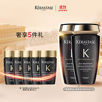 KÉRASTASE 卡诗 海源黑钻洗发水 250ml*2（赠 同款80ml*5） ￥494