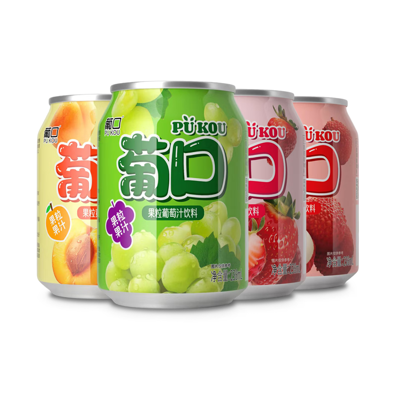 PLUS会员:葡口 粒粒含NFC葡萄汁饮料 混合口味238ml*10罐 24.91元包邮