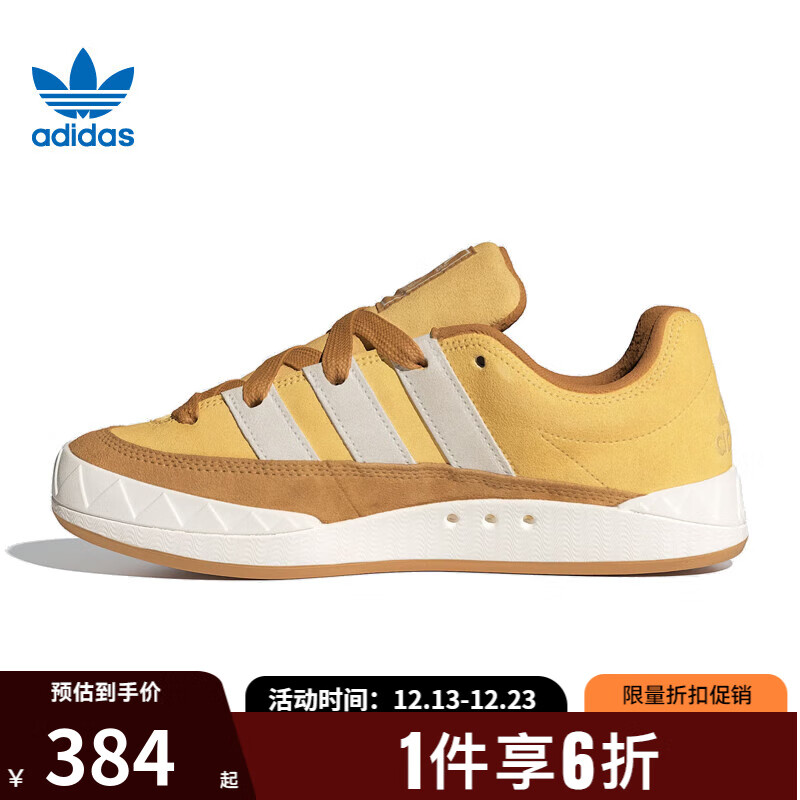 adidas 阿迪达斯 三叶草夏季男女鞋运动休闲鞋IF8797 364.8元（需用券）