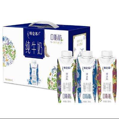 蒙牛特仑苏嗨milk脱脂纯牛奶梦幻盖250ml*10盒 39.79元包邮