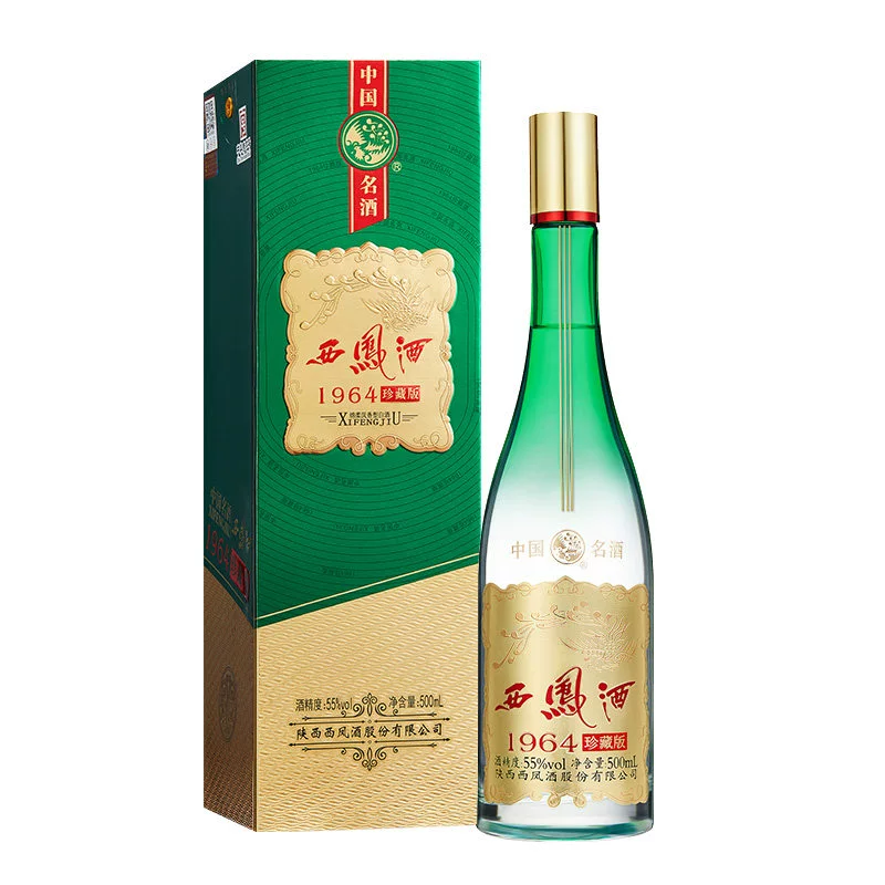 西凤酒 1964珍藏版 55度绵柔凤香型白酒 500mL *2瓶 赠礼袋 史低224元包邮（112元/瓶） 买手党-买手聚集的地方