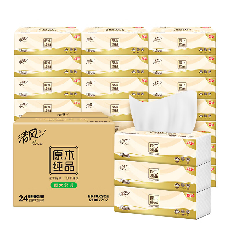 Breeze 清风 原木纯品抽纸b100抽30包*3箱（到手90包） 94.65元（需用券）