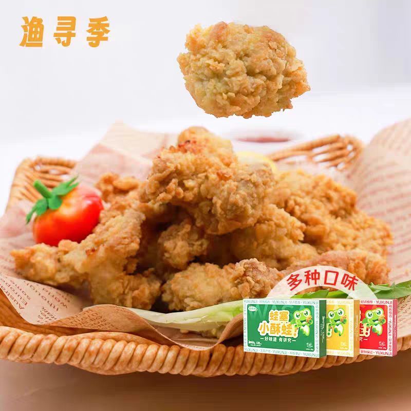 渔寻季 渔寻记 香辣小酥蛙 200g*3袋 16.9元（需用券）