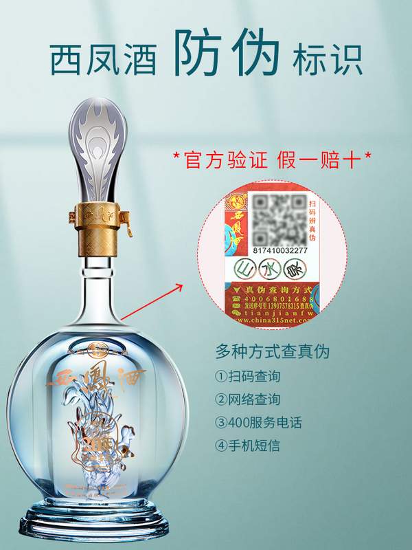 西凤酒 酒海窖龄20年 52度绵柔凤香型白酒礼盒装 500mL 新低178元顺丰包邮 买手党-买手聚集的地方