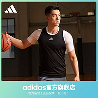 adidas 阿迪达斯 官方男装夏季舒适篮球运动背心EJ5612 ￥38