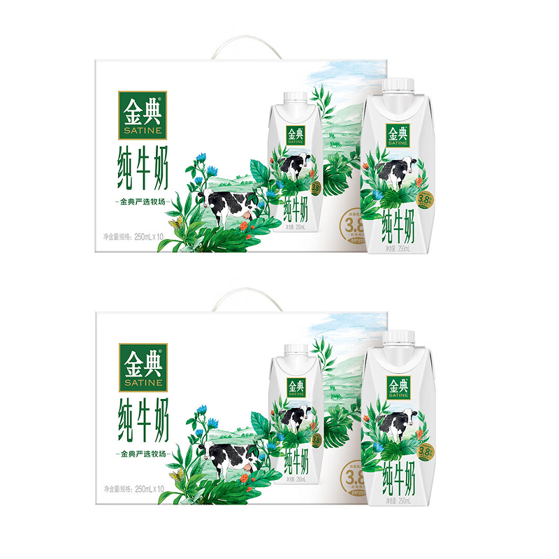 yili 伊利 金典梦幻盖纯牛奶250ml 41.9元