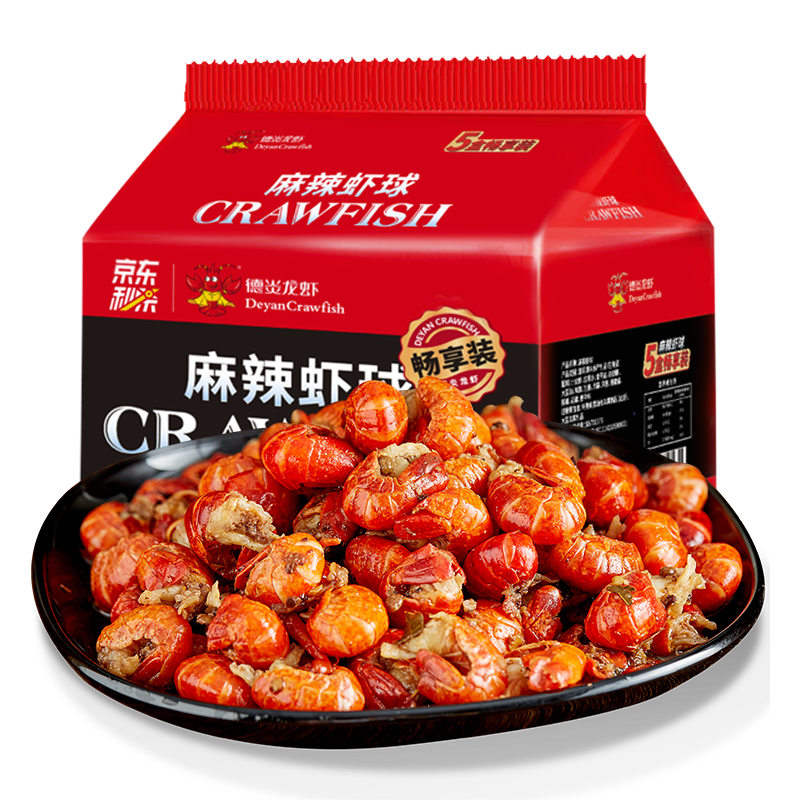 PLUS会员：DeYAN 德炎 麻辣小龙虾尾1.5kg 300g*5盒 净虾750g 160-170尾 99.16元（合49.5