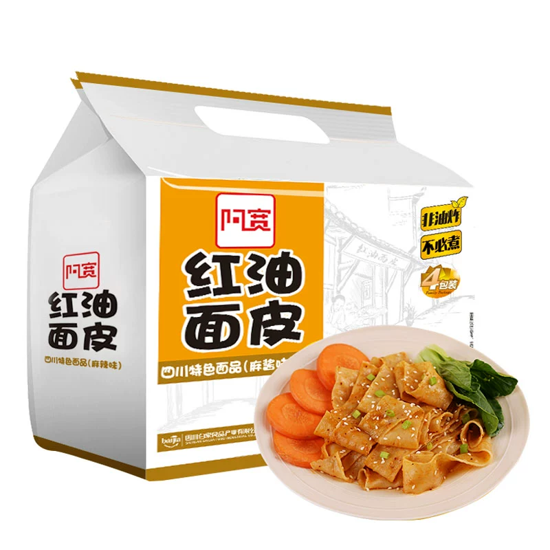 Hi A'KUAN 阿宽 红油面皮 麻酱味480g ￥7.81