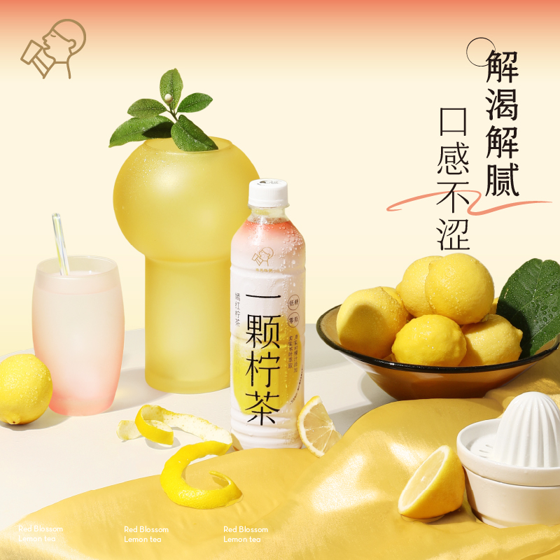 HEYTEA 喜茶 一颗柠茶低糖0脂解腻果汁茶饮料450ml*15瓶 39.9元（需用券）