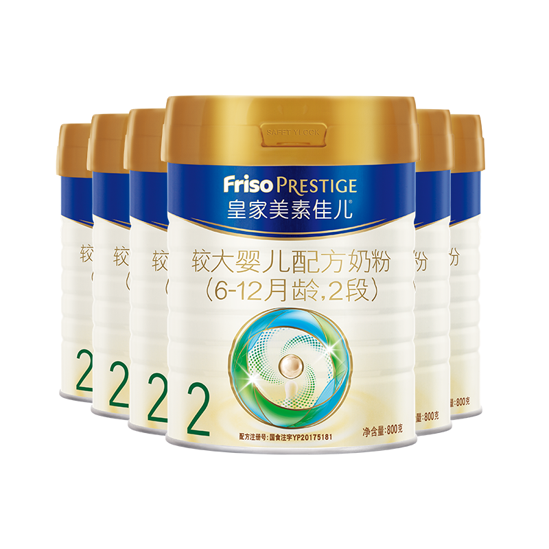 皇家美素佳儿（Friso Prestige）较大婴儿配方奶粉2段6-12月龄 2段800g*6罐 1998元