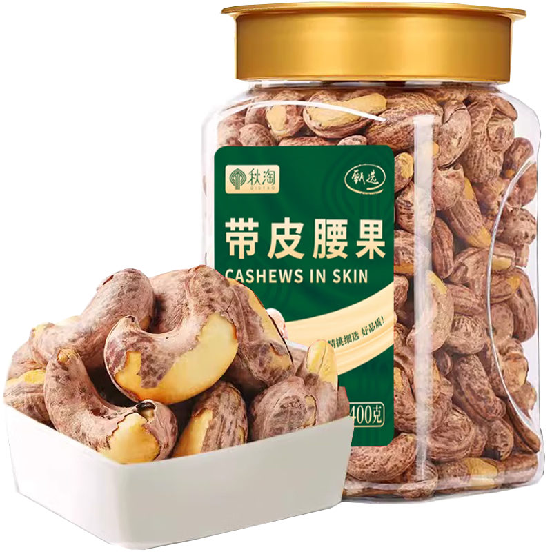 plus会员：秋淘越南大颗粒紫皮腰果400g/罐 21.56元