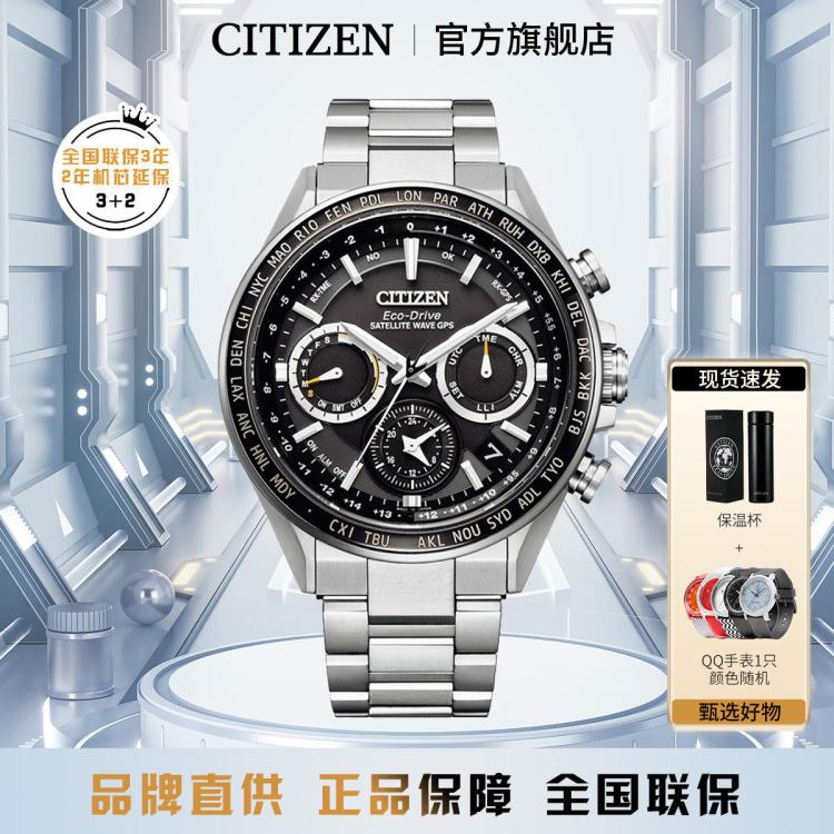 CITIZEN 西铁城 男士手表 CC4015-51E 14985元包邮