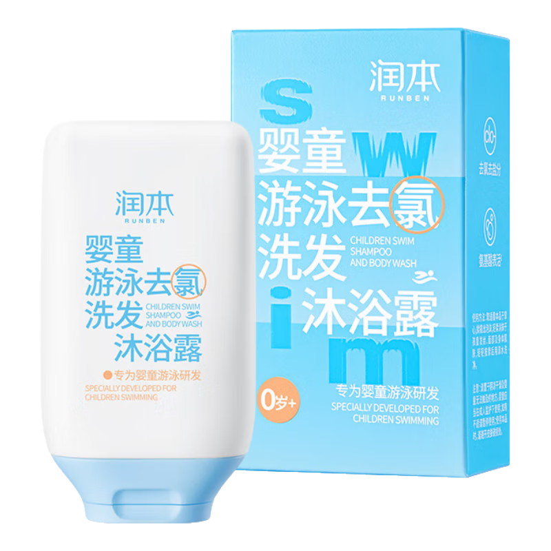 PLUS会员：RUNBEN 润本 儿童游泳专用 去氯洗发沐浴露 99ml 9.68元（需领券）