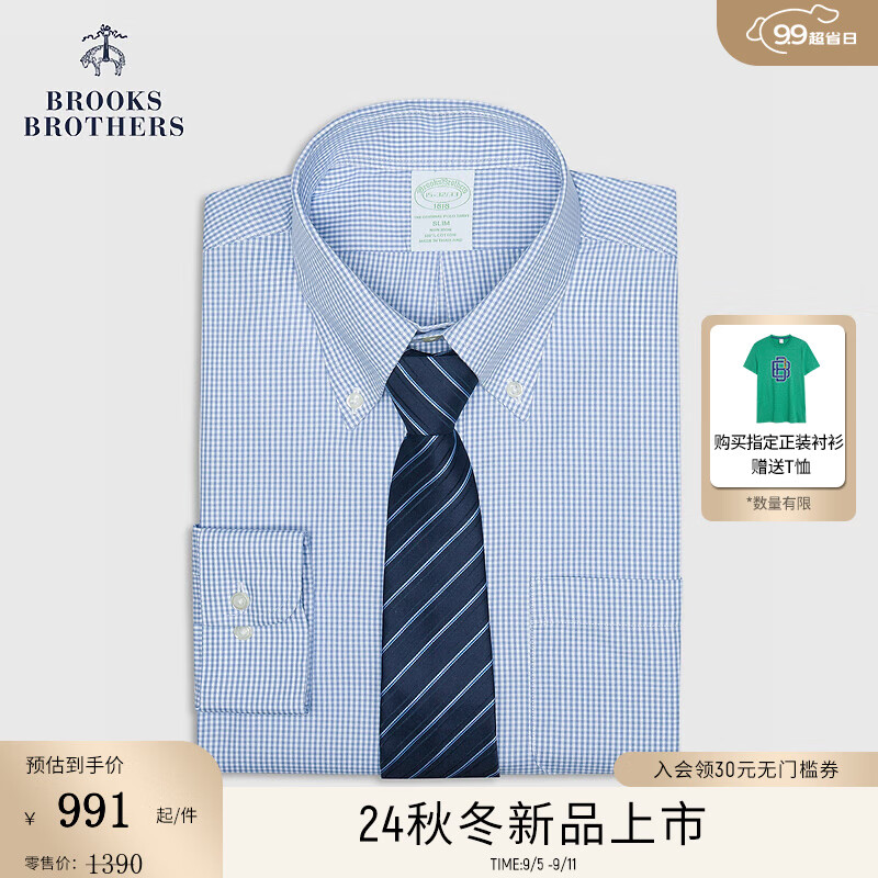 Brooks Brothers BrooksBrothers）男士24早秋免烫纯棉细格纹正装长袖衬衫 B485-深蓝