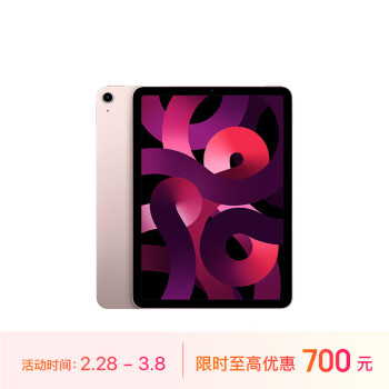 Apple 苹果 iPad Air 5 10.9英寸平板电脑 64GB WLAN版 ￥4096