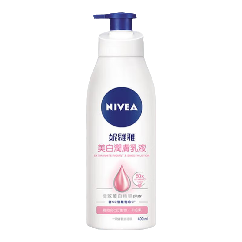 NIVEA 妮维雅 美白身体乳 400ml*3件 76.65元包邮（合25.55元/件，需用券）