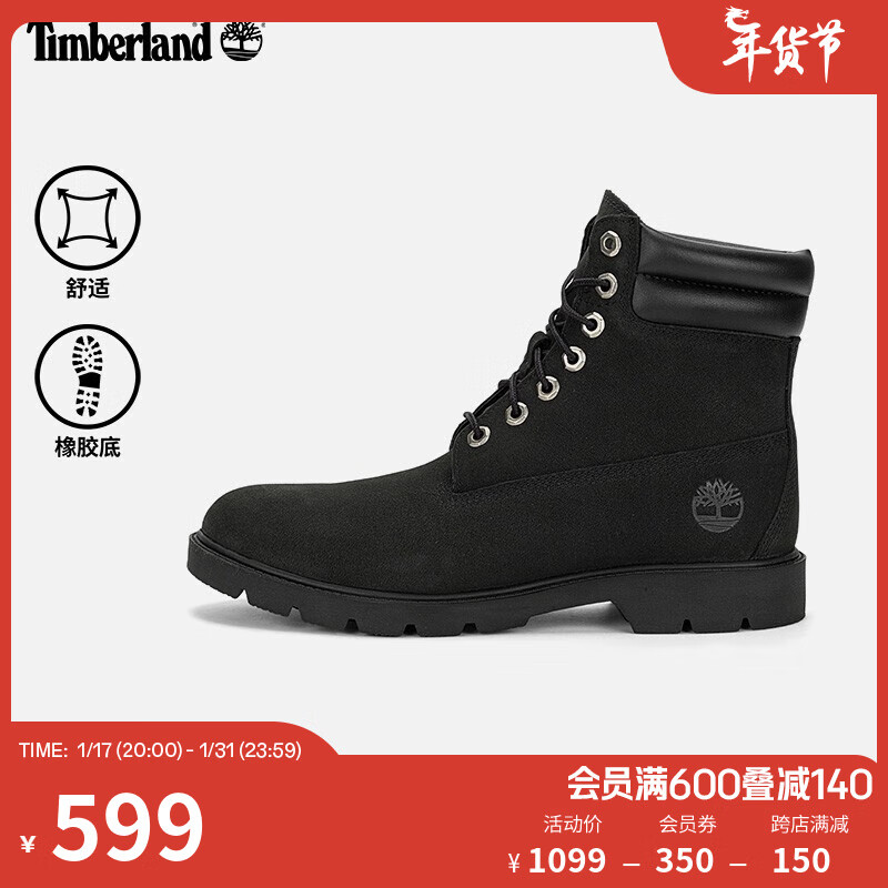 Timberland 踢不烂男鞋新高帮靴户外防污防泼水|A27X6 A27X6W/黑色 41.5 鞋内长：26c