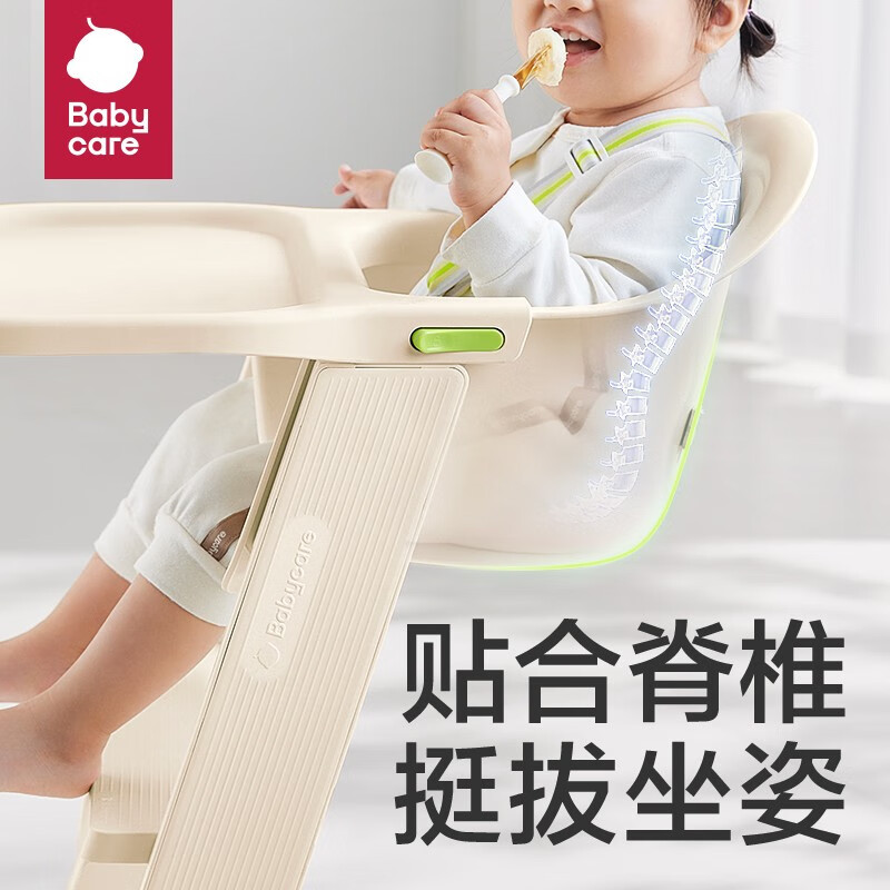 PLUS会员：babycare 儿童餐椅可水洗 里瑟米 -里瑟米 403元（需用券）