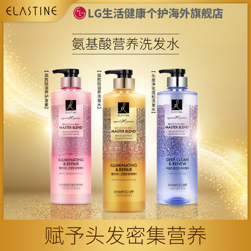 Elastine 拍3件99元ELASTINE氨基酸高胜肽营养洗发水露 770ml 36.33元（需买3件，共1