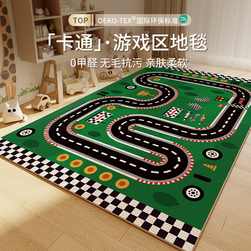 BUDISI 布迪思 儿童地毯极速赛道 140*200CM 39.9元（需用券）