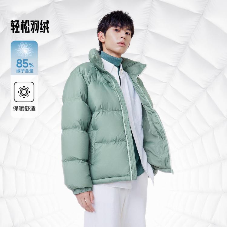 20点开始：Semir 森马 男士宽松保暖羽绒服 2022冬季热卖 120元包邮