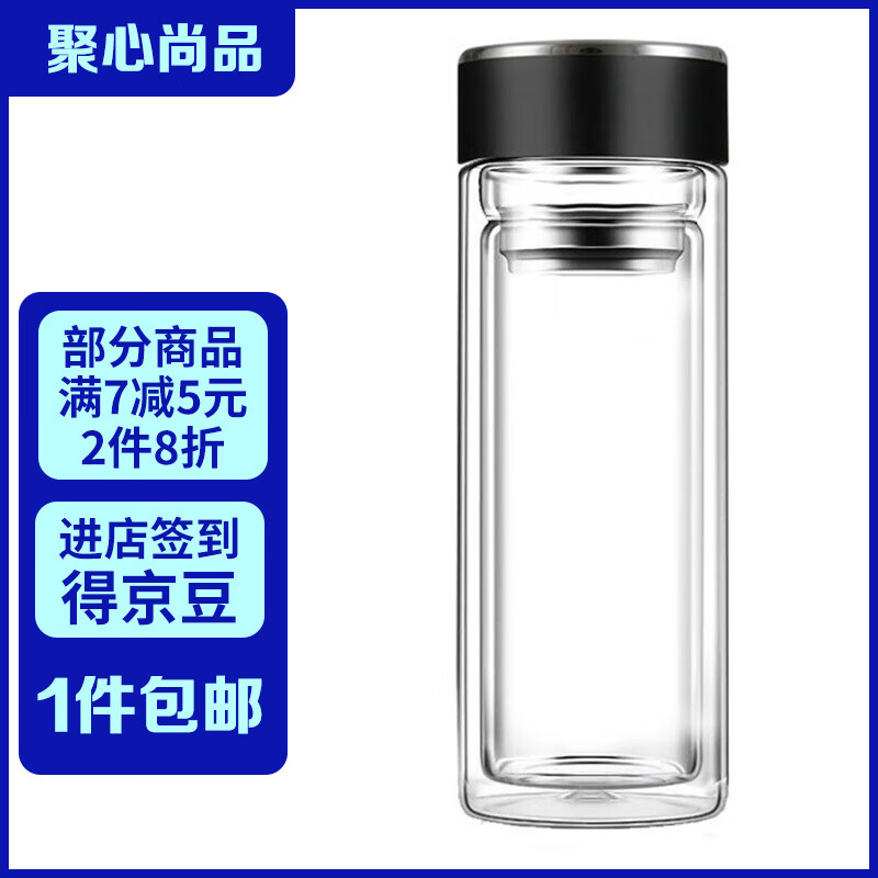 x-life 聚心尚品 双层隔热玻璃杯 280ml 8.27元（需用券）