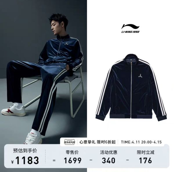 LI-NING 1990 LI-NING1990 男士休闲丝绒外套 李宁1990经典系列 1182.33元