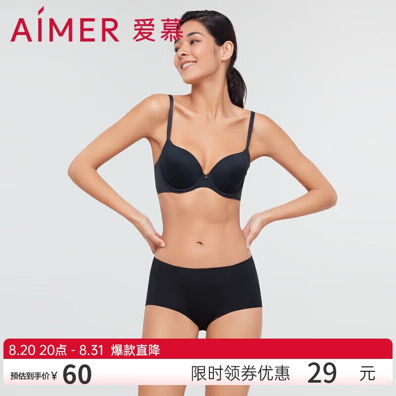 Aimer 爱慕 内衣内裤女棉质里裆弹力舒适中腰女士内裤轻裸AM237271黑色165 60元