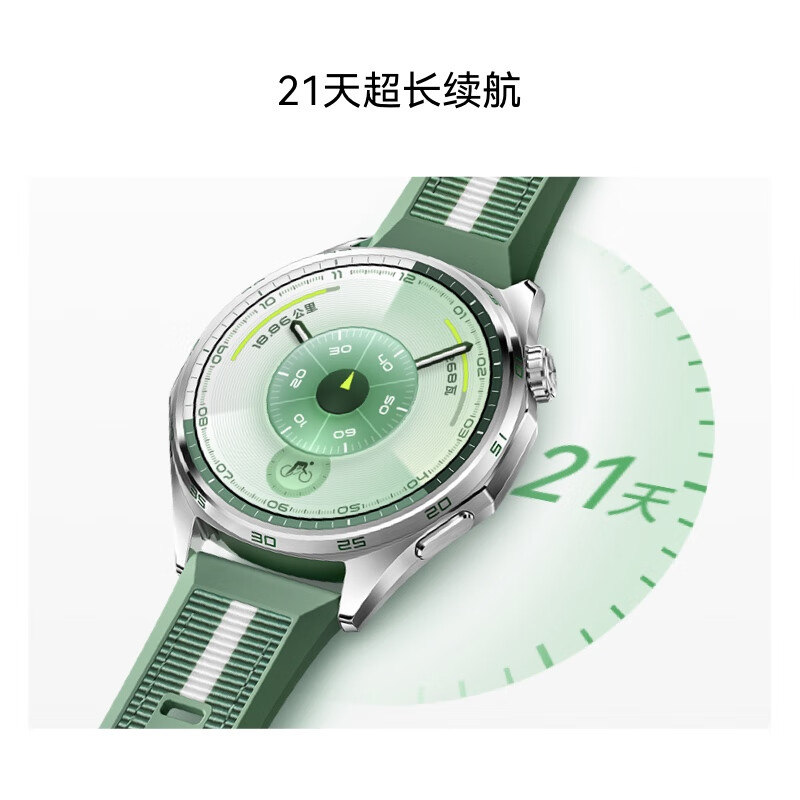 华为 WATCH GT 6 智能手表 41mm 流光紫 氟橡胶表带（北斗、GPS、血氧） 924.8元（