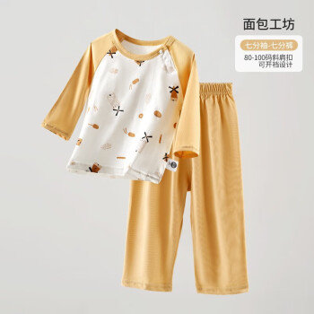 OUYUN 欧孕 儿童家居服套装 面包工坊 110码 ￥33.9