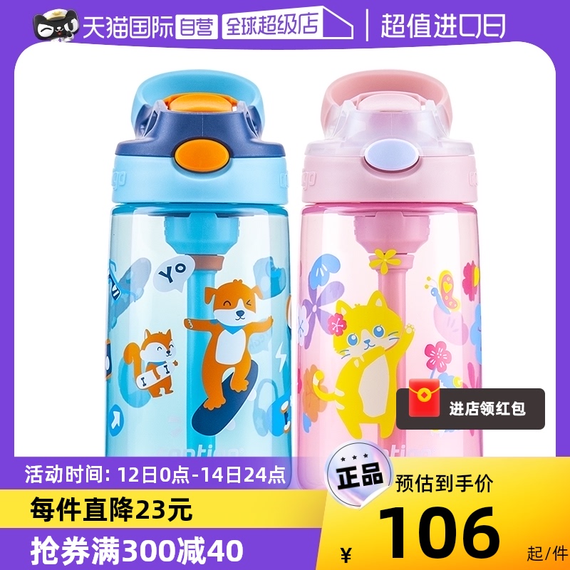 contigo 康迪克 美国Contigo康迪克儿童吸管杯家用塑料鸭嘴杯防漏防摔幼儿园水