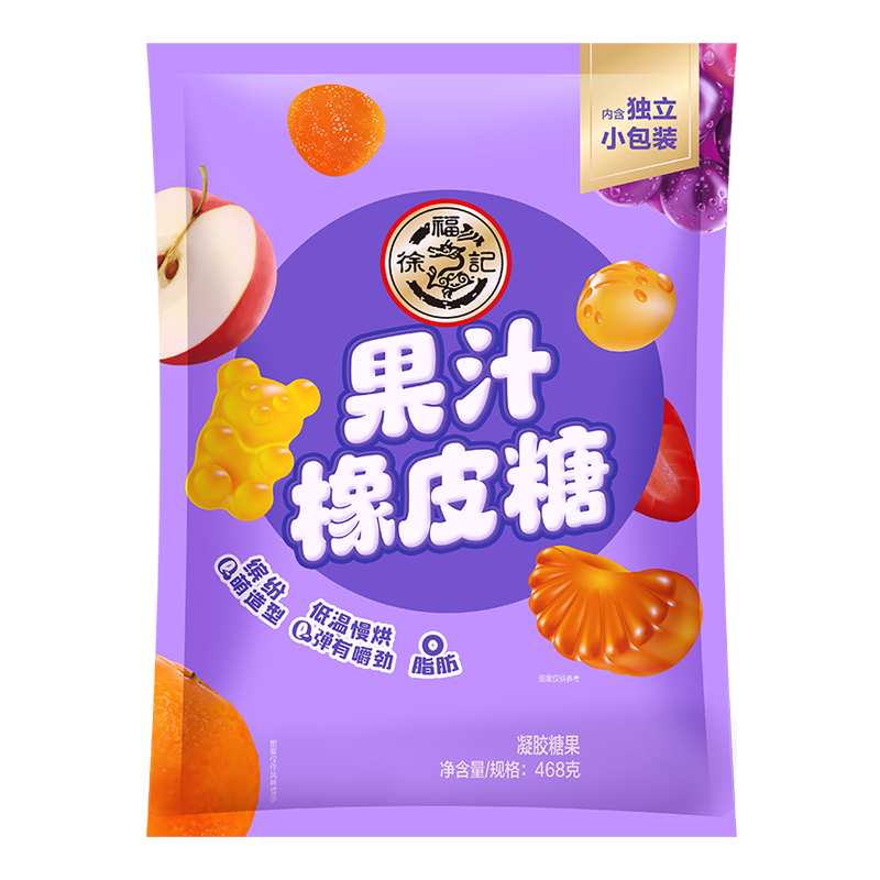 闭眼买：徐福记 果汁橡皮糖 468g 约40包 拍2---22元( 合11.00元/件)