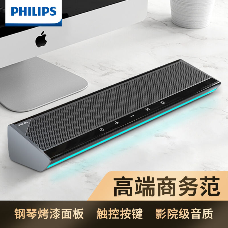 PHILIPS 飞利浦 SPA725多媒体木质音响蓝牙电脑2.1声道台式桌面音响低音炮 158.99