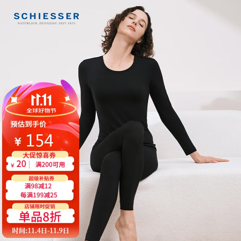 SCHIESSER 舒雅 女士莫代尔圆领长袖长裤保暖内衣套装 141.71元（需用券）