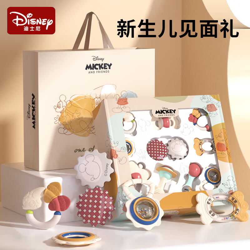 Disney 迪士尼 婴儿玩具婴儿用品婴儿玩具0-1岁牙胶摇铃新生儿见面礼 129.6元