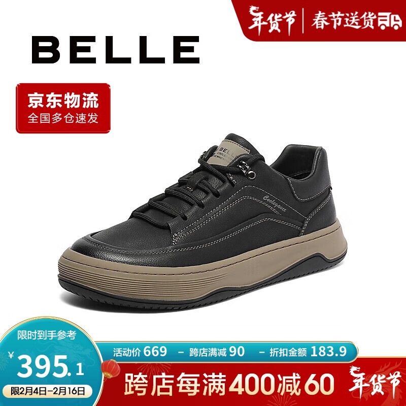 BeLLE 百丽 潮搭休闲鞋男2023舒适厚底工装低帮板鞋A1251DM3 黑色-绒里 40 386.68元