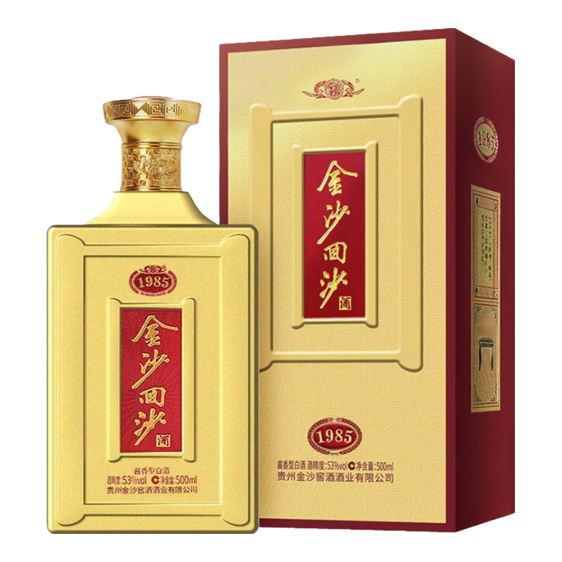 puls会员：金沙 纪年1985 酱香型53度 500ml*1瓶 202.36元（需领券，合101.18元/件）