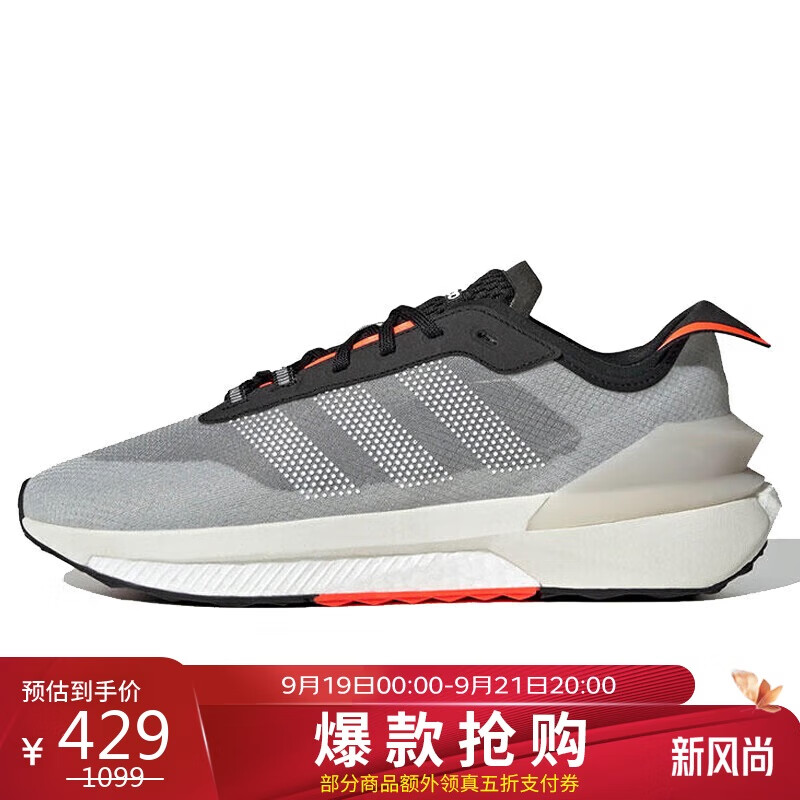 adidas 阿迪达斯 男女 运动型格系列 AVRYN 运动 跑步鞋 HP5969 44码 UK9.5码 274.71元