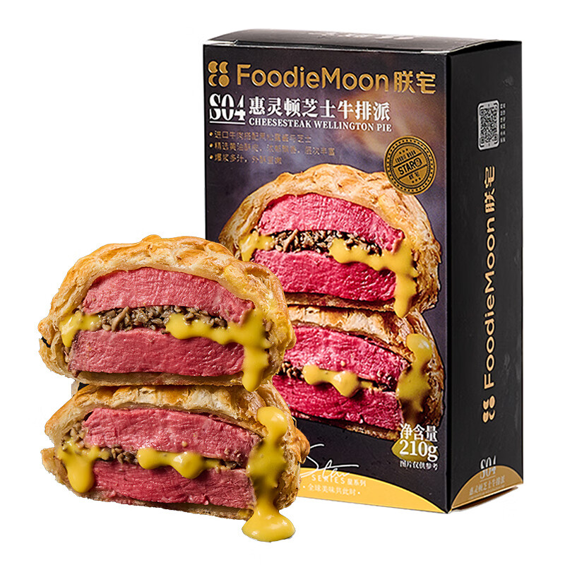 ZHAIFOOD 朕宅 惠灵顿芝士牛排派 210g 14.95元