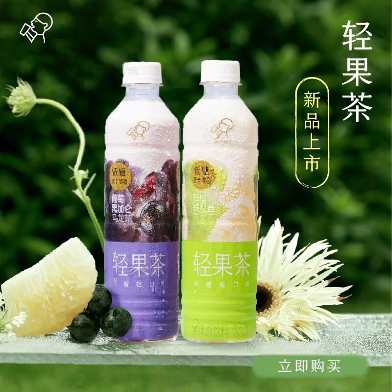 HEYTEA 喜茶 轻果茶 柚柚铁观音乌龙茶*15瓶 39.7元（需用券）