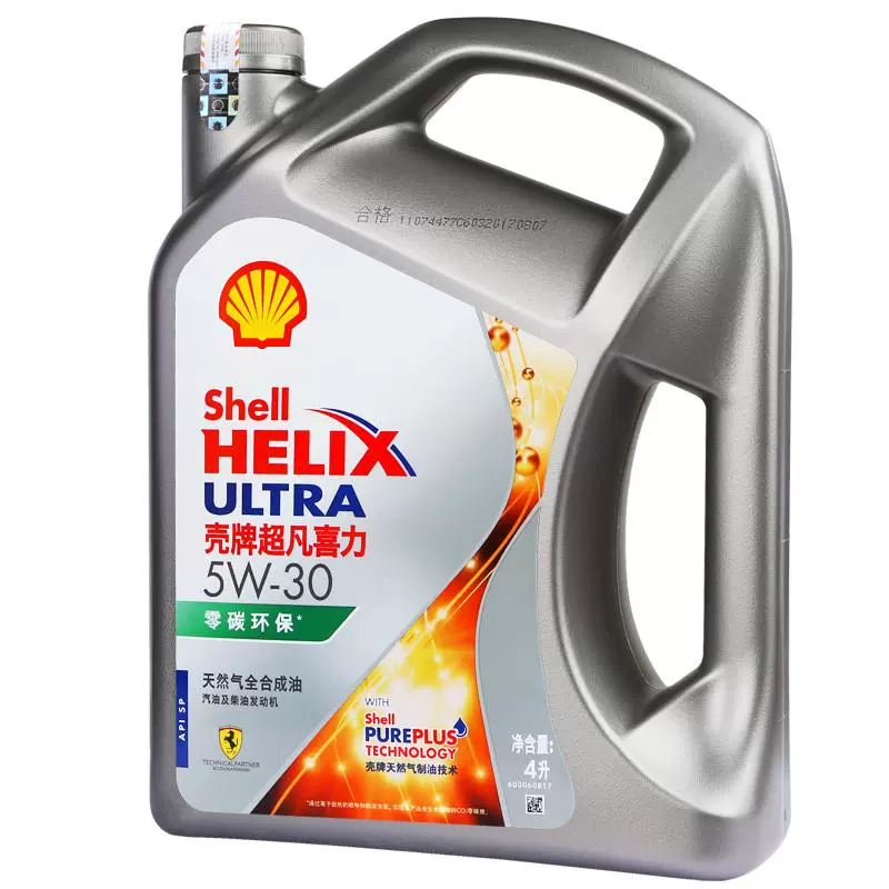 Shell 壳牌 灰壳 5w-30 SP 全合成机油 ￥39