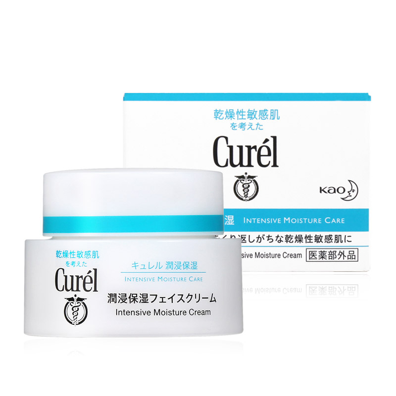 PLUS会员：Curél 珂润 润浸保湿滋养乳霜 40g 106.55元（需买2件，需用券）