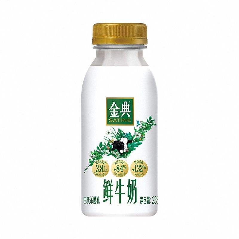 百亿补贴：伊利 金典鲜牛奶450ml*3+235ml*2 31.5元(券后16.5元)