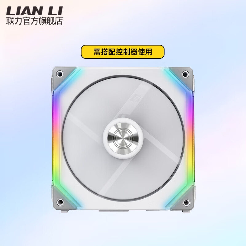 LIAN LI 联力 SL140 ARGB 140mm 机箱散热风扇 白色 单个装 99元